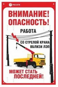 ПЛАКАТЕНЕРГО – стандарт ФСК ЄЕС, єдиний стандарт фірмового стилю ПАТ ФСК ЄЕС, наказ ВАТ ФСК ЄЕС стилю