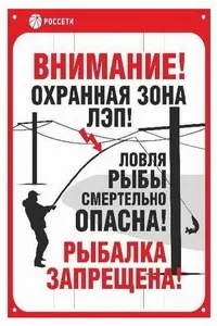 ПЛАКАТЕНЕРГО – стандарт ФСК ЄЕС, єдиний стандарт фірмового стилю ПАТ ФСК ЄЕС, наказ ВАТ ФСК ЄЕС єдиний
