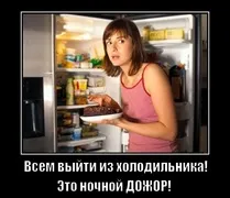 вночі