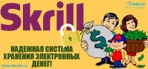 skrill