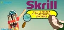 skrill