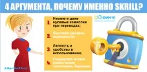 платіжна