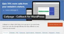 Плагін зворотного дзвінка для wordpress - форма, що спливає, замовити дзвінок плагін