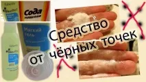 появяват