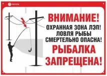 ПЛАКАТЕНЕРГО – стандарт ФСК ЄЕС, єдиний стандарт фірмового стилю ПАТ ФСК ЄЕС, наказ ВАТ ФСК ЄЕС фірмового