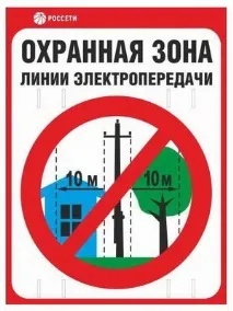 ПЛАКАТЕНЕРГО – стандарт ФСК ЄЕС, єдиний стандарт фірмового стилю ПАТ ФСК ЄЕС, наказ ВАТ ФСК ЄЕС фірмового