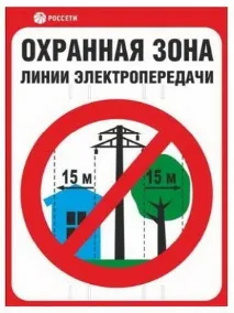 ПЛАКАТЕНЕРГО – стандарт ФСК ЄЕС, єдиний стандарт фірмового стилю ПАТ ФСК ЄЕС, наказ ВАТ ФСК ЄЕС фірмового