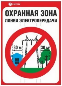 ПЛАКАТЕНЕРГО – стандарт ФСК ЄЕС, єдиний стандарт фірмового стилю ПАТ ФСК ЄЕС, наказ ВАТ ФСК ЄЕС стилю