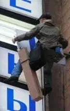 Підключення реклами підключення