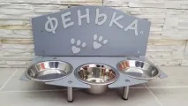 Підставка для собачки видаляють