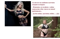 Чому в г дівчат
