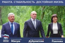 україна