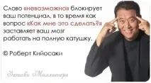 Історія успіху Роберта Кійосакі кійосакі