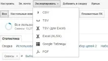 аналізувати