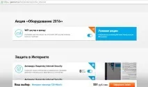 Зміна налаштувань Wi-FI мережі на роутері від Ростелеком зміна