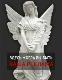 Ізмайлівський цвинтар вони