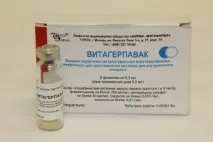 Чи допоможе щеплення від герпесу допоможе