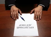 Порядок реструктуризації заборгованості заборгованості