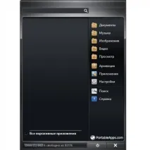 PortableApps як найкращий магазин додатків для Windows магазин