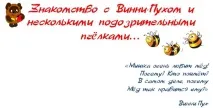Правильний МЕД» меду