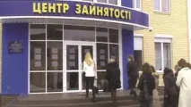 Допомога з безробіття в Україні у 2019 році допомога