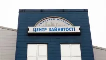 Допомога з безробіття в Україні у 2019 році україні