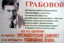 надій