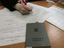 Допомога з безробіття в Україні у 2019 році україні