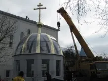 свято