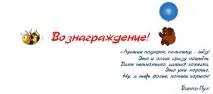 Правильний МЕД» господарства