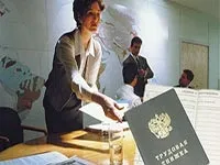 Наказ про призначення відповідального за ведення трудових книжок Призначення