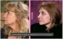 Преображення Агібалової Ірини Олександрівни (Будинок 2) - Блог проекту OMORFIA олександрівни