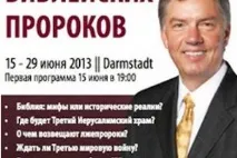 природні