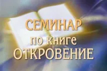 катаклізми