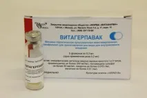 Щеплення від герпесу особливості та ефективність герпесу