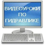 Програмний комплекс FlowVision, FlowVision - система моделювання руху рідини та газу руху