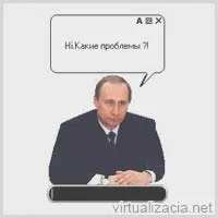 комуникация