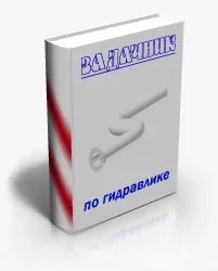 Програмний комплекс FlowVision, FlowVision - система моделювання руху рідини та газу комплекс