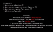 Протезування на імплантатах в естетичній зоні з відновленням обсягу м’яких тканин протезування