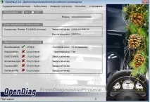 Прошиваємо Січень 7 січень