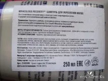 Професійний шампунь John Frieda доглядає волосся, економлячи час і гроші - John Frieda доглядає