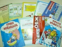 Проект зі здоров’язбереження «Абетка здоров’я» язбереження