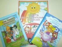 Проект зі здоров’язбереження «Абетка здоров’я» здоров