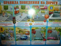 Проект зі здоров’язбереження «Абетка здоров’я» язбереження