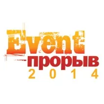 Програма конференції та майстер-класів - Event-Прорив event-прорив