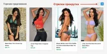 Робота з блоками товарів