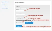 Робота з блоками блоки