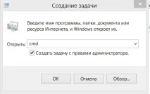 Перевірка жорсткого диска та виправлення помилок на ньому диска