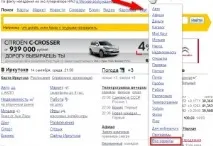 Punto Switcher- автоматичний перемикач розкладки клавіатури, Сайт для допитливих автоматичний