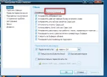 Punto Switcher- автоматичний перемикач розкладки клавіатури, Сайт для допитливих switcher